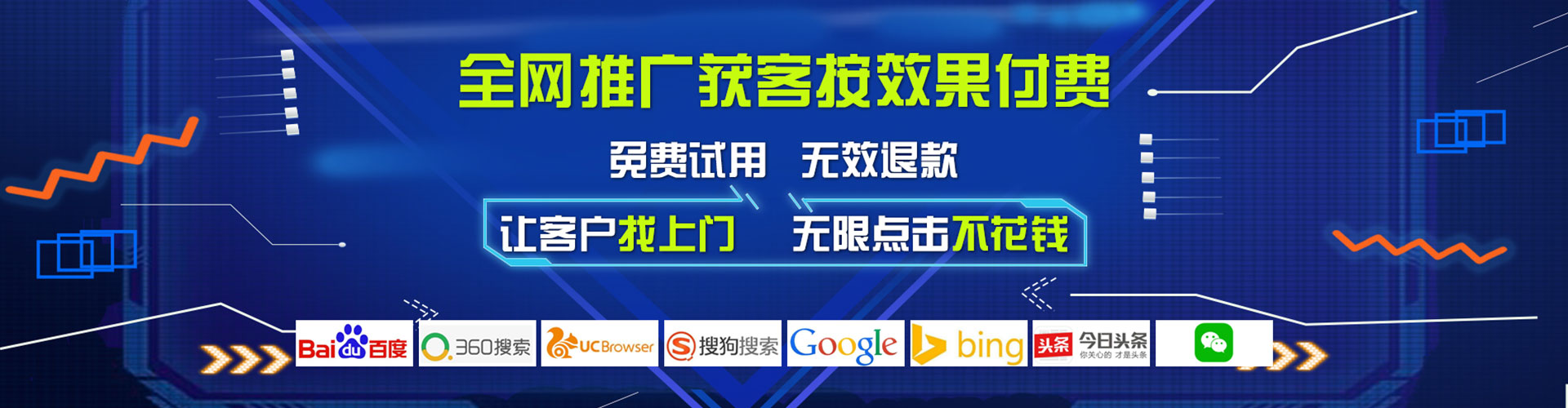 淡水百度竞价代理