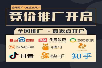 百度推广开户经验分享：如何快速提升账户效果